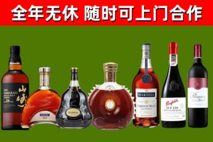 任丘市回收红酒
