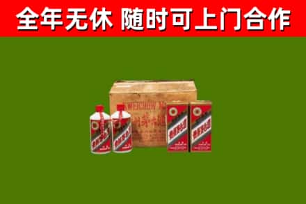 任丘市烟酒回收80年代茅台酒.jpg