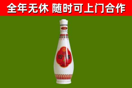 任丘市烟酒回收瓷瓶汾酒.jpg