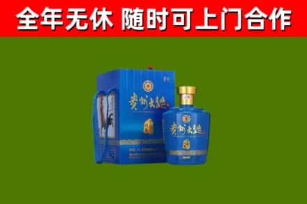 任丘市烟酒回收贵州大曲.jpg
