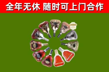 任丘市回收XO