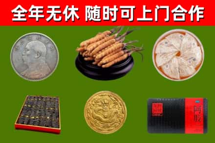 任丘市烟酒回收名贵礼品.jpg